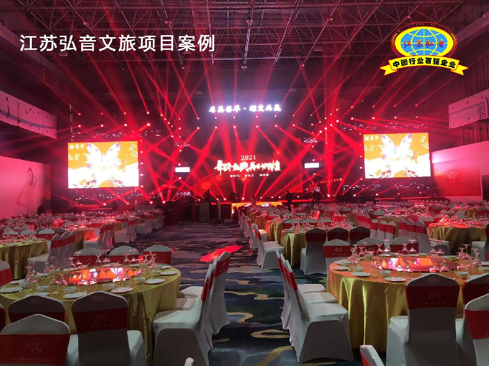 艾缇娅2021年会.jpg