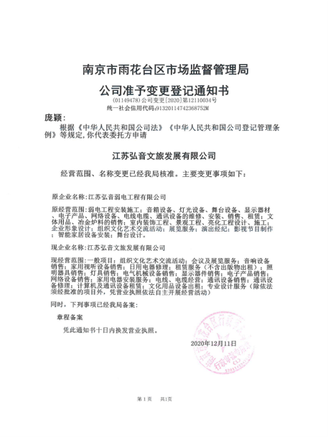 公司荣誉合集（前身）
