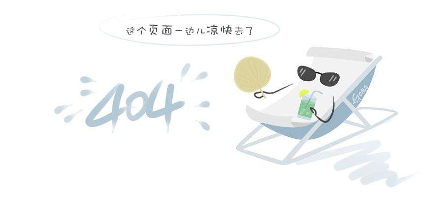 中国录音师协会理事单位