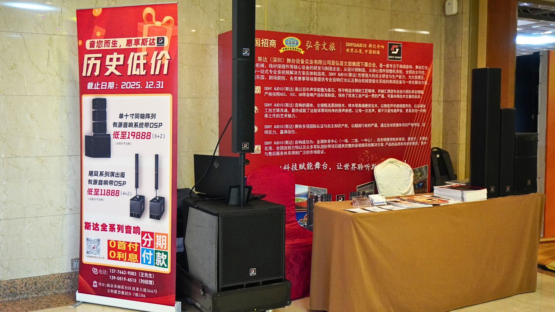 微信图片_2025-10-29_103221_030.png