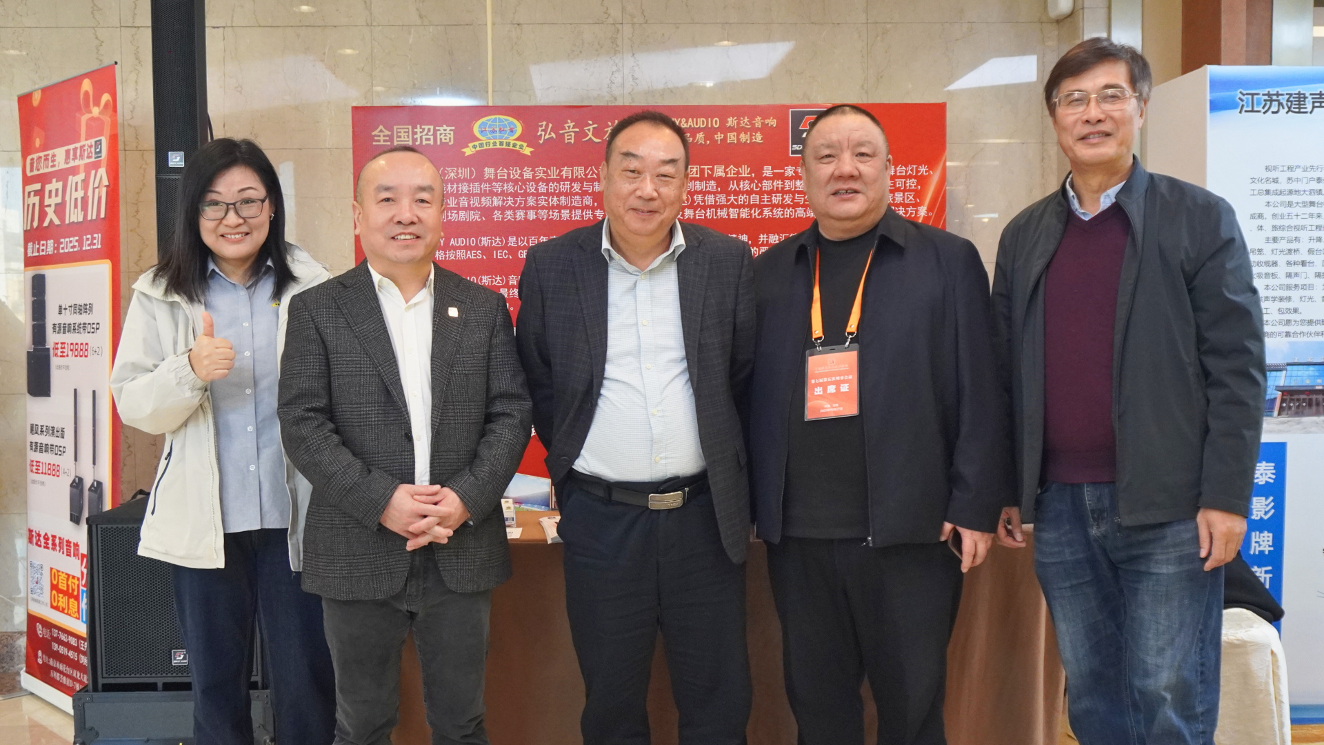 微信图片_2025-10-29_103123_705.png