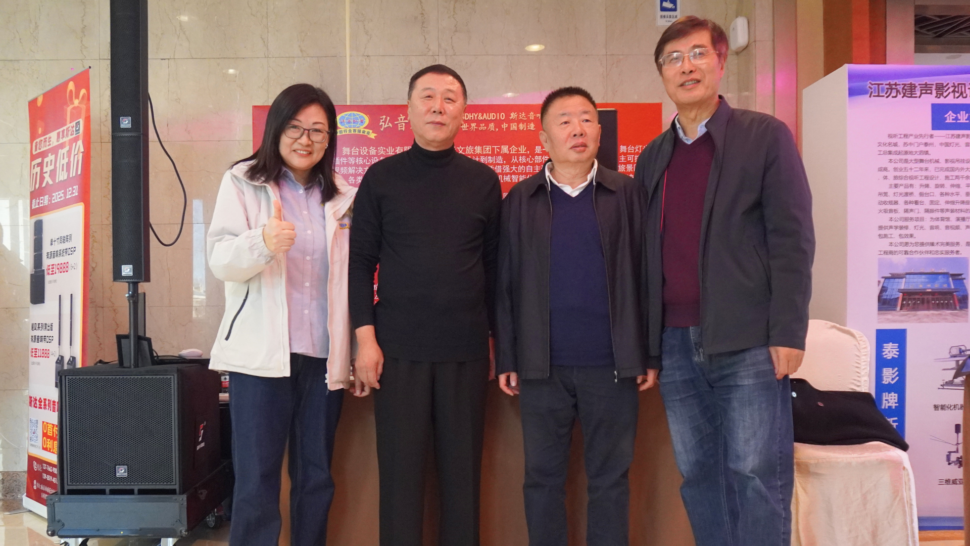 微信图片_2025-10-29_103133_045.png